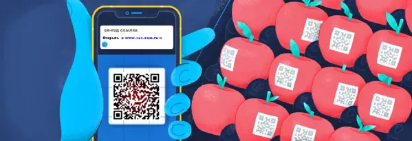 Как отсканировать QR-код с помощью iPhone или любого устройства Apple